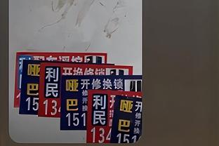?贾诚17分 陶汉林12+11 李炎哲16分 山东力克广州止3连败